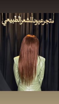 24 انش استريت جذور اماميه دانتيل 13x4 كثافه 150  - صورة 5