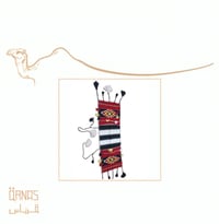 خرج سدو  - صورة 1