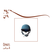 خوذة حماية Yonker - صورة 2