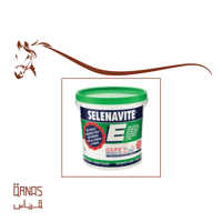 سيلينافيت إي - selenavite e(رفع مستوى الاداء) - صورة 1