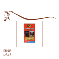 بايو اكتيف - BIOACTIVE(للطاقة والتحمل) - صورة 1