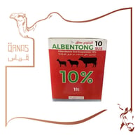 البنتونج معلق ١٠ - Albentong - صورة 1