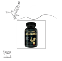 جالوبيوتيك - GALLOBIOTIK - صورة 1