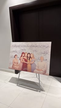 لوحة أسماء وصور عائلية - صورة 2