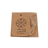 كروت هدية يوم التأسيس - Image 2