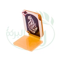 ستاند أكريليك حرف L للتخرج - صورة 2