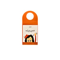 توزيعات حفلات تخـرج  - صورة 2