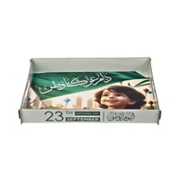 صينية ضيافـة اليوم الوطنـي  - Image 2