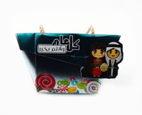 علب عيديات  - صورة 6
