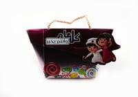 علب عيديات  - صورة 5