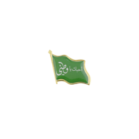 بروش اليوم الوطني 12 قطعة - Image 3