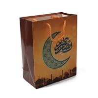 اكياس هدايا (S) - Image 1