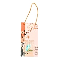 توزيعات شكر وتقدير معلمي - يوم المعلم  - Image 1