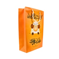  أكياس هدايا عيد الأضحى 1 قطعه - Image 2