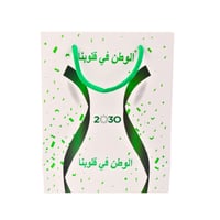 أكياس هدايا اليوم الوطني 12 قطعـة - Image 3