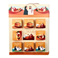 تـوزيعـات اليـوم الوطنـي  - Image 1