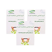 بطاقات اليوم العالمي لمكافحة الفساد - Image 2