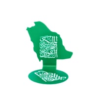 استاند اليوم الوطنى  - صورة 2