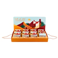 تـوزيعـات اليـوم الوطنـي  - Image 2