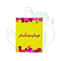 اكياس هدايا ورقي للعيد 6 قطع - Image 2