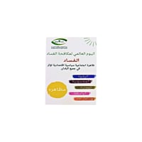 بطاقات اليوم العالمي لمكافحة الفساد - Image 1
