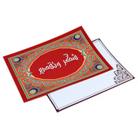شهادة تقديـر 1 قطعة - Image 1