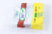 صحن بلاستيك مستطيل – رقم 2 (50 قطعة) - Image 2