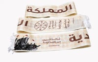 وشاح يوم التأسيس - كبيـر - صورة 2