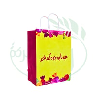 اكياس هدايا ورقي للعيد 6 قطع - Image 1