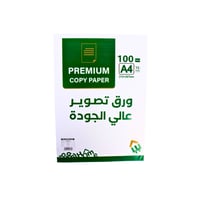 ورق تصوير وطباعة مقاس A4 – 75 جم – 100 ورقة - Image 1