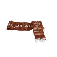 وشاح يوم التأسيس - صغيـر - Image 5