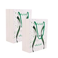 أكياس هدايا اليوم الوطني 12 قطعـة - Image 1