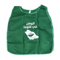 سديري اليوم الوطني XL - صورة 2
