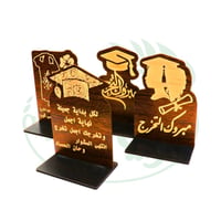 ستاند توزيعات التخرج - صورة 2