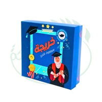 علبة هدايا كرتونية للتخرج (مربع) - صورة 3