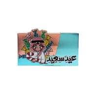علب عيديات  - Image 4
