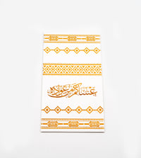 ظروف عيديات - صورة 4