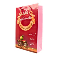  أكياس هدايا يوم المعلم-معلمتي 6 قطع 6 قطع - Image 2