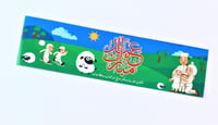 استيكرات لاصقه  عيديه - Image 1