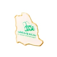 برش اليوم الوطني - صورة 1