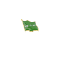 بروش اليوم الوطني 12 قطعة - Image 2