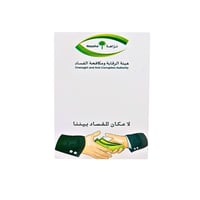 بطاقات اليوم العالمي لمكافحة الفساد - Image 1
