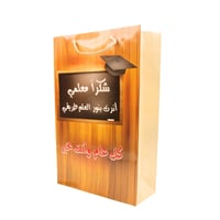 أكياس هدايا يوم المعلم-معلمي 6 قطع - Image 2