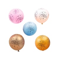بالونات عيد 25 حبه - Image 3