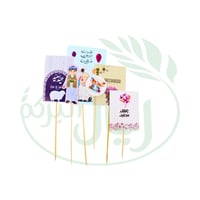 غريسات عيد 6 قطع - صورة 1