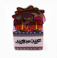 علب عيديات  - صورة 3