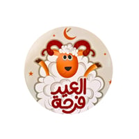 تعليقة عيد أضحى - Image 2