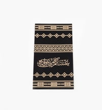 ظروف عيديات - صورة 2