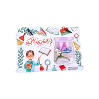  توزيعات شكر وتقدير - يوم المعلم  - Image 1