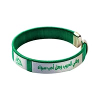إسوارة اليوم الوطني 1 قطعـة - Image 2